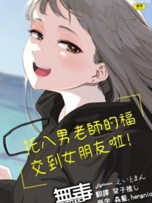 魔法纪录Another漫画免费阅读